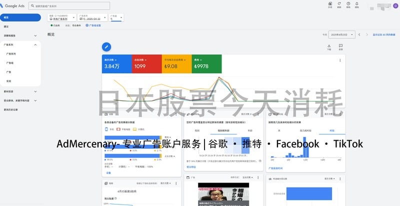 平台截图