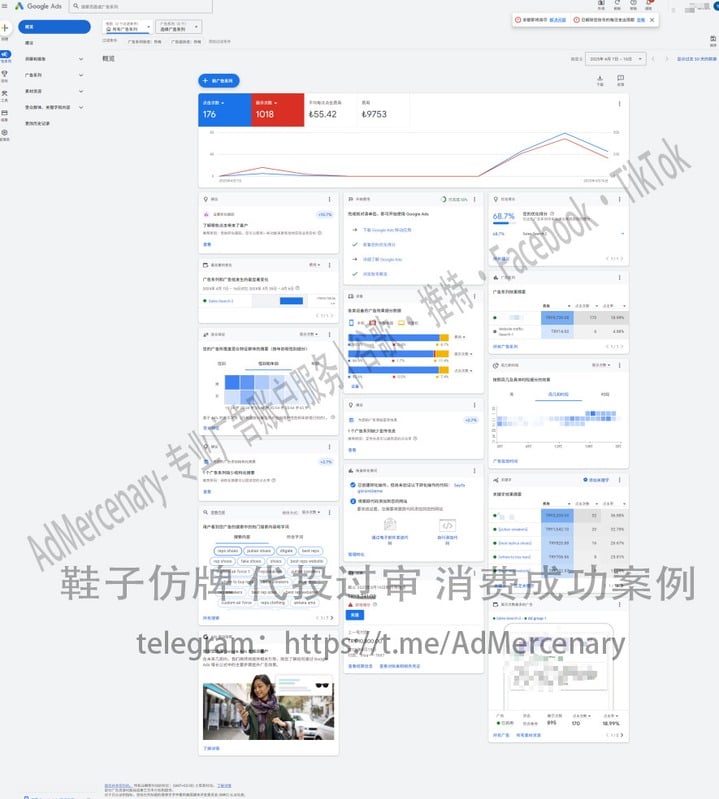 系统截图